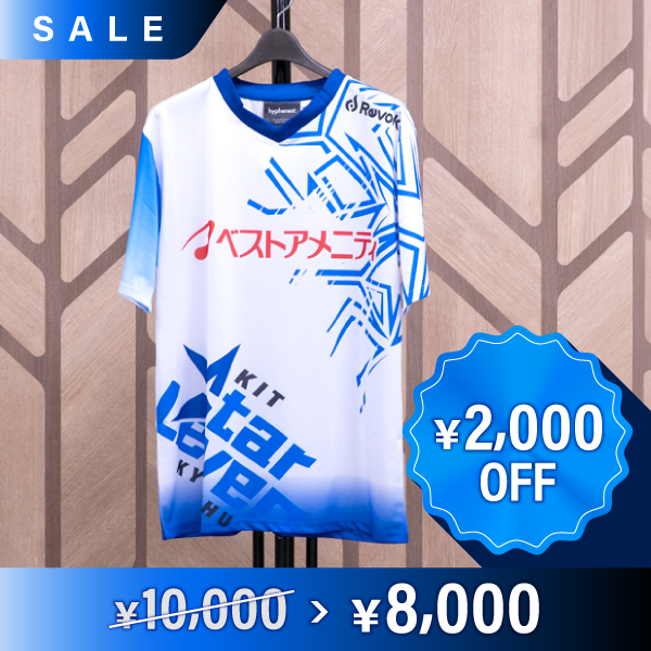 StarLevenユニフォーム